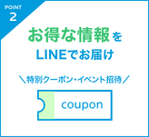 POINT2